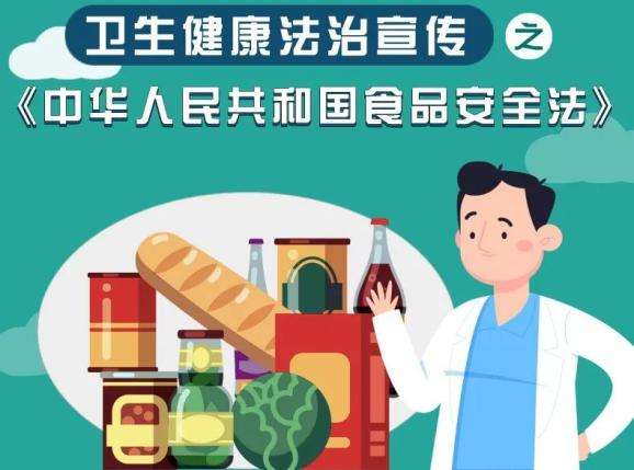 广州浩源食品安全