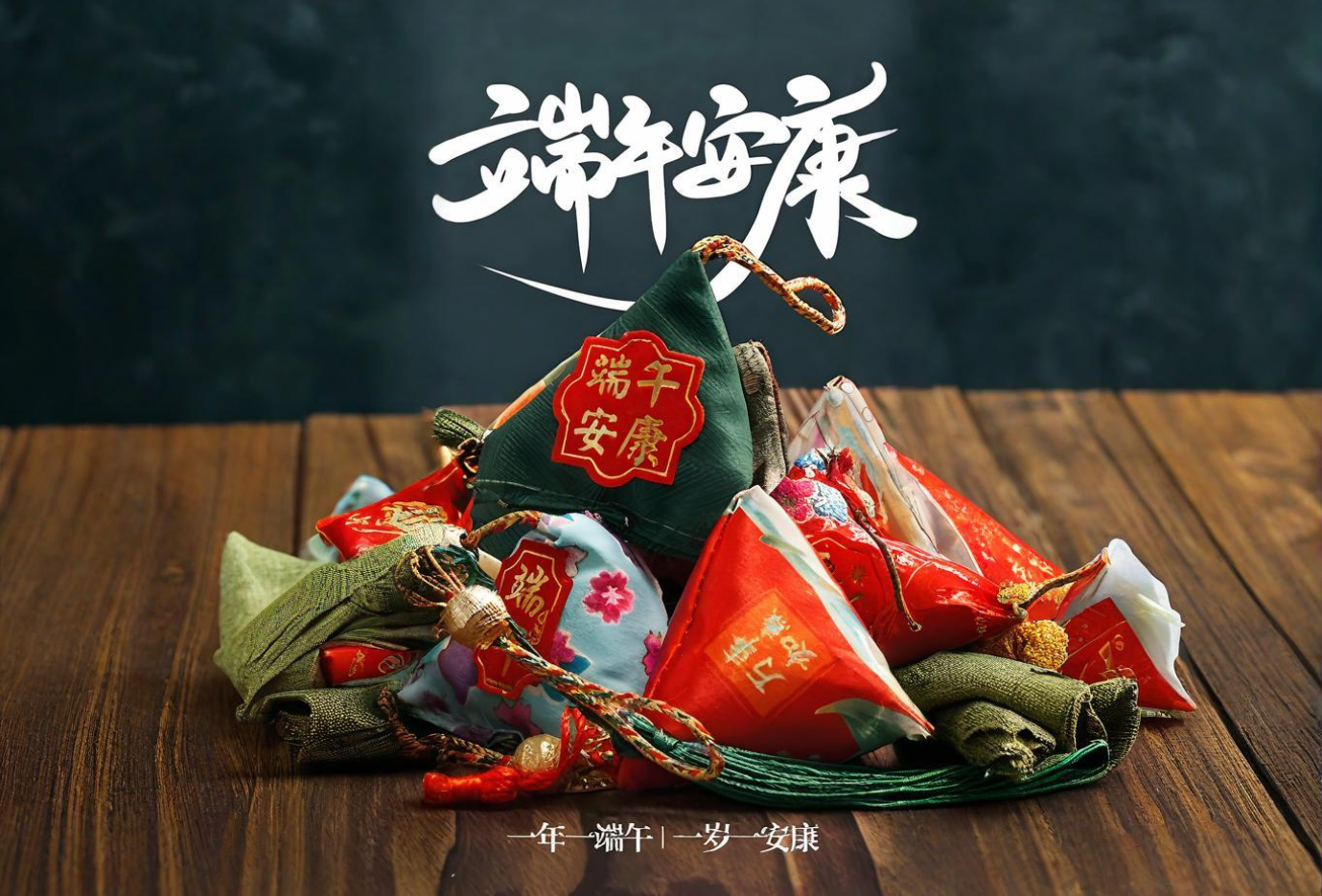 过期滞留粽子销毁处理