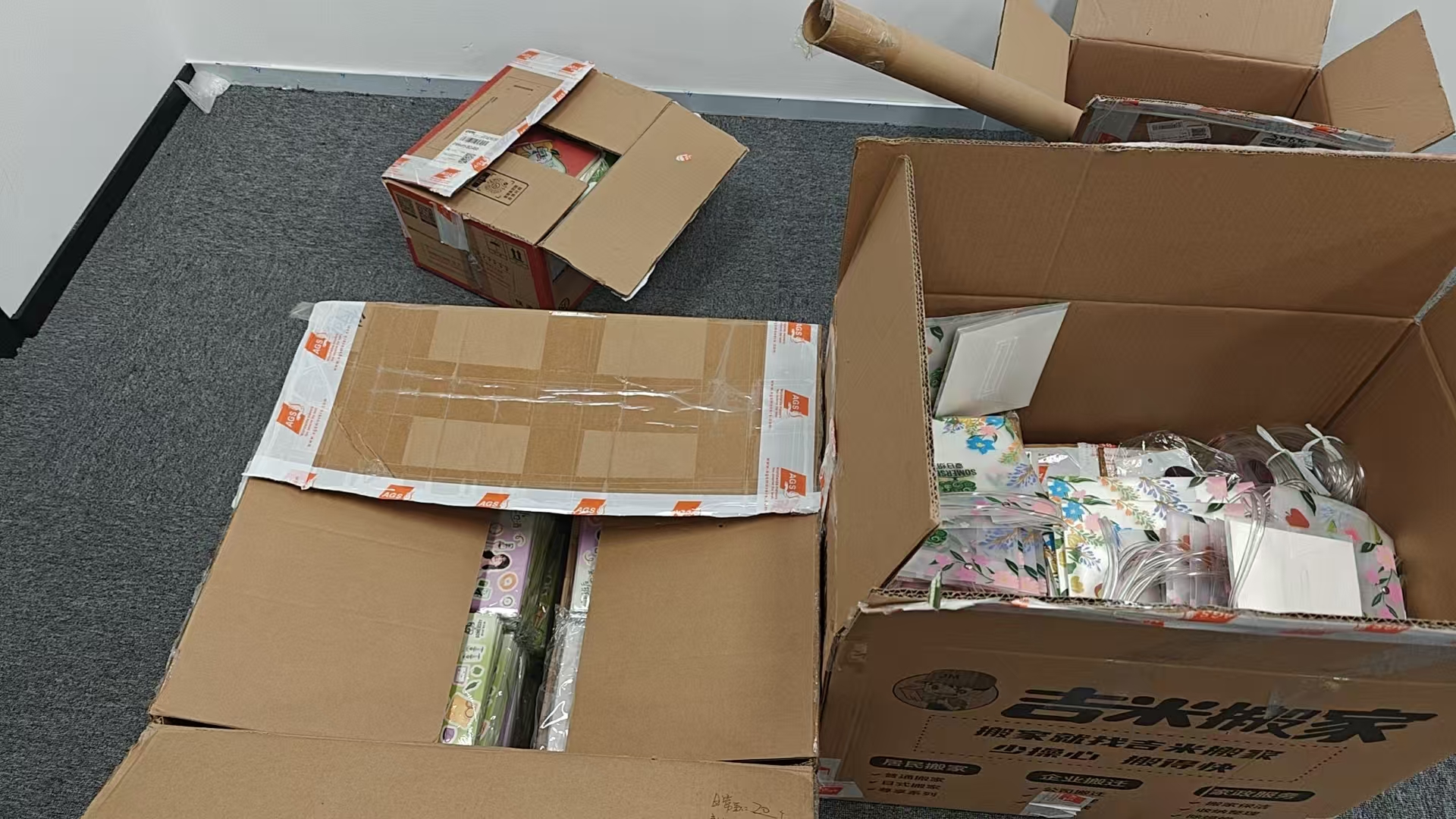 广州天河办公废弃物料销毁