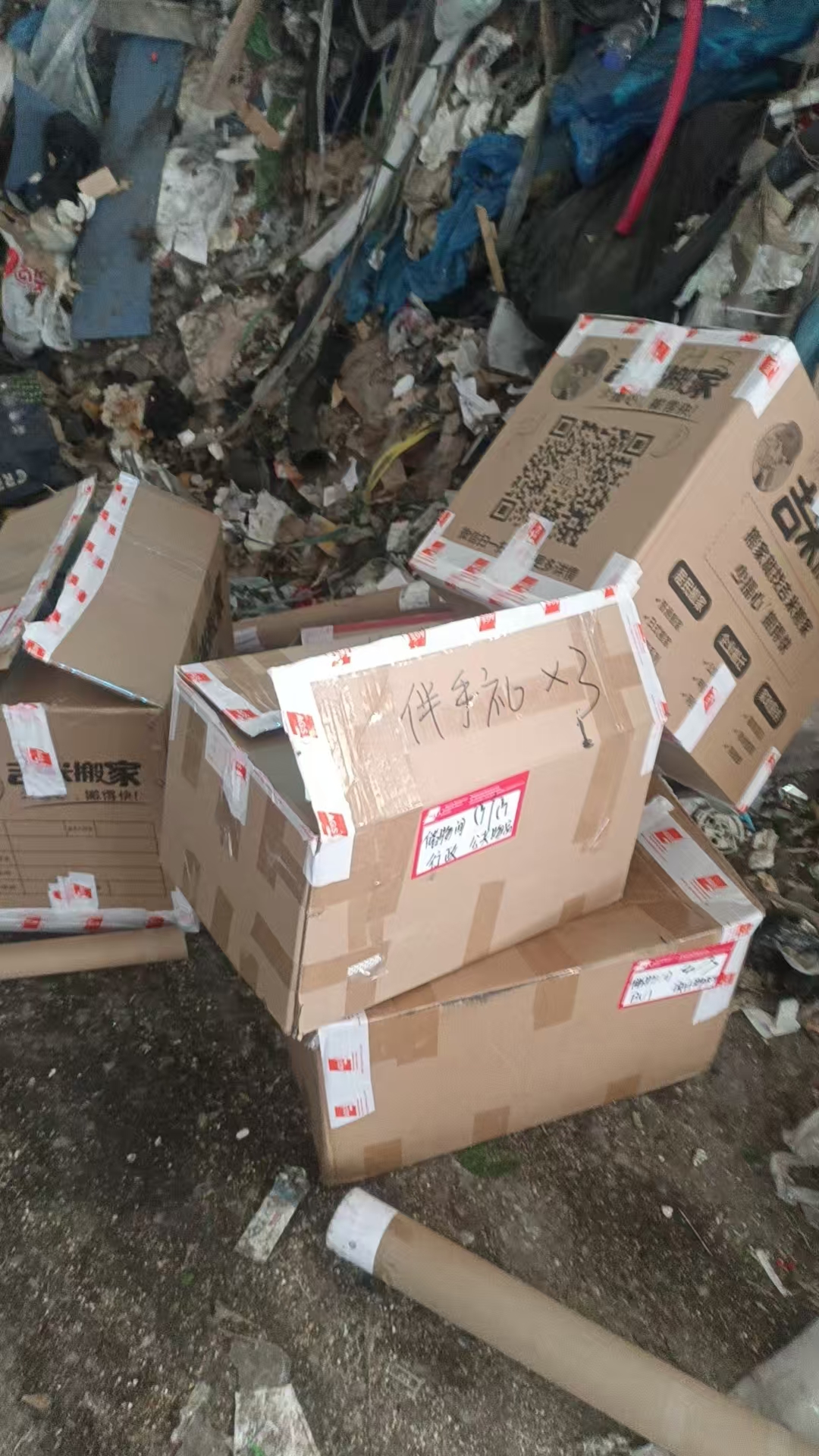 广州广告栏销毁